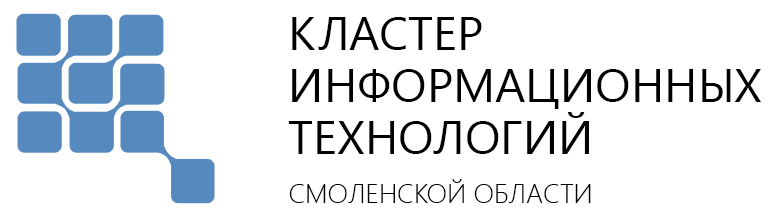 Кластер информационных технологий Смоленской области